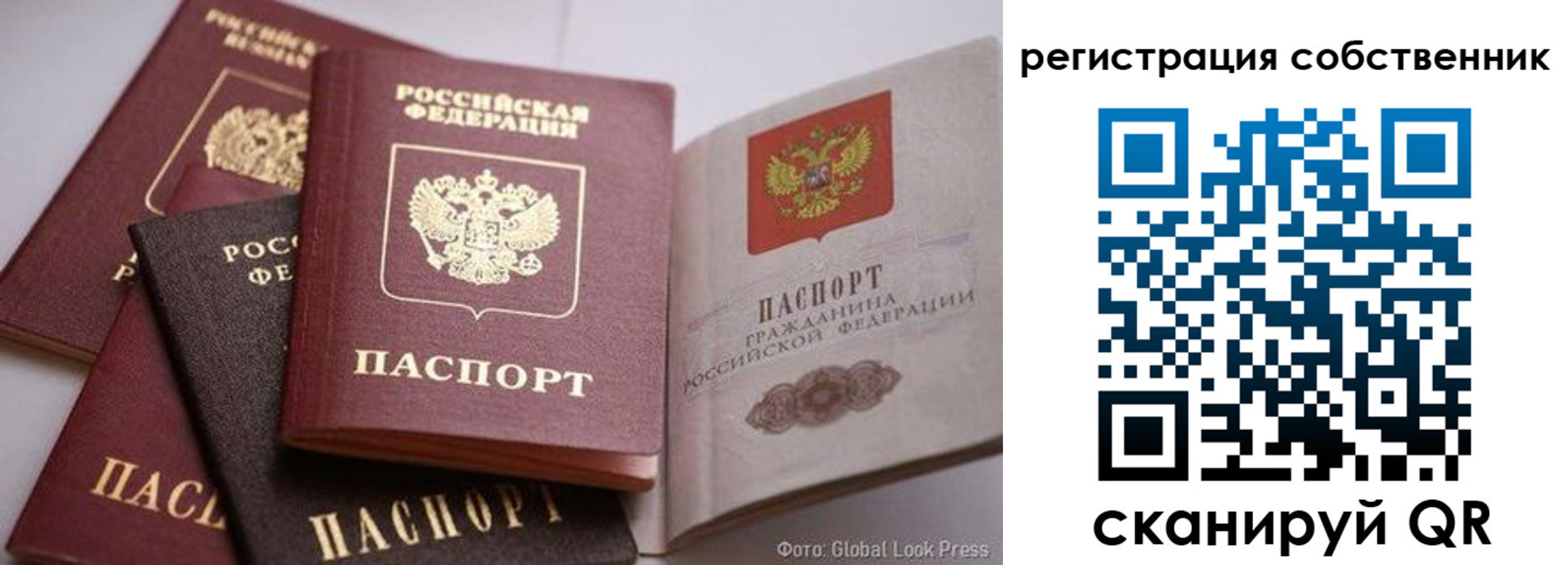прописка для кредита в Югорске