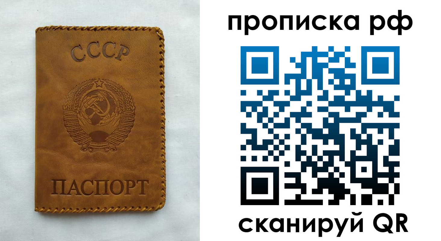 регистрация в Югорске